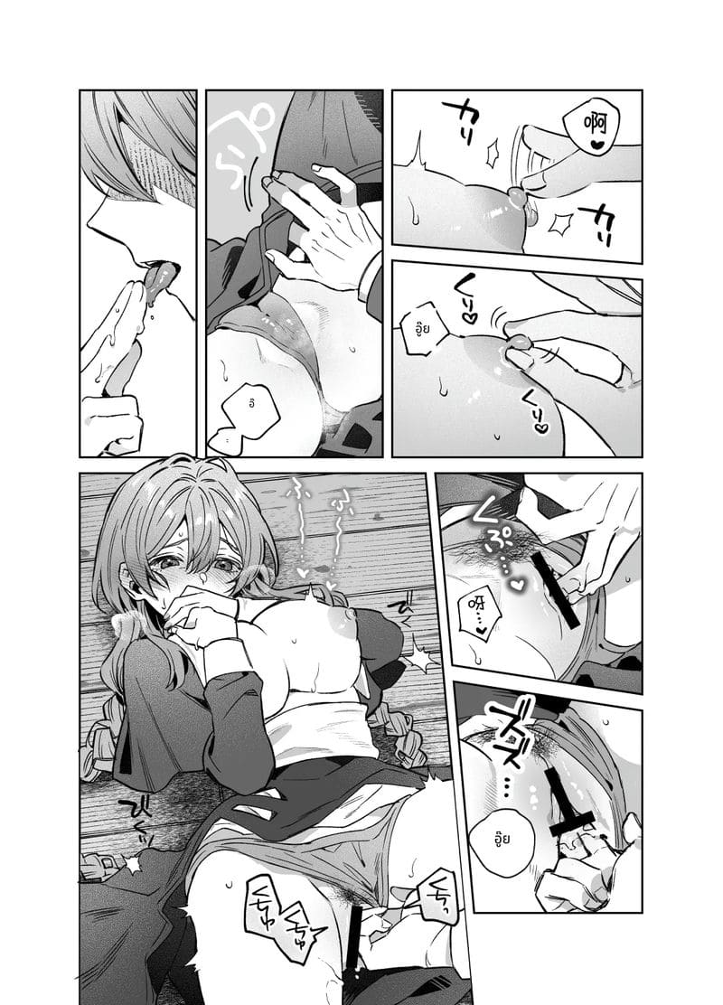 พี่สาวไม่สวด